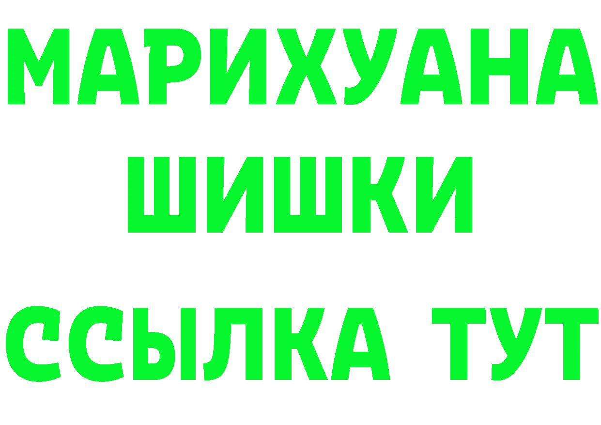 Canna-Cookies конопля вход нарко площадка ссылка на мегу Прокопьевск